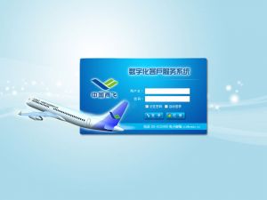 中国商飞数字化客户服务系统