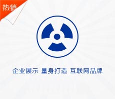 品牌官网型