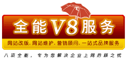 蓝田创力