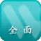 天津网站建设天津网页设计