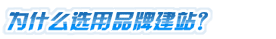 天津网站建设天津网页设计