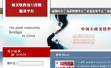 蓝田创力|jedoo.com