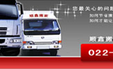 蓝田创力|jedoo.com