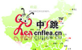 中跳网