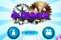 天津网站建设最新案例