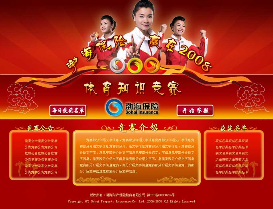��վ����ɹ�������������ﴴ��|Jedoo.com