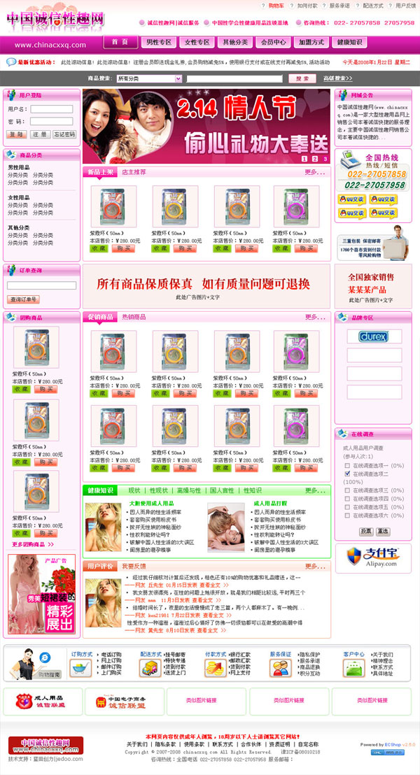 ��վ����ɹ�������������ﴴ��|Jedoo.com